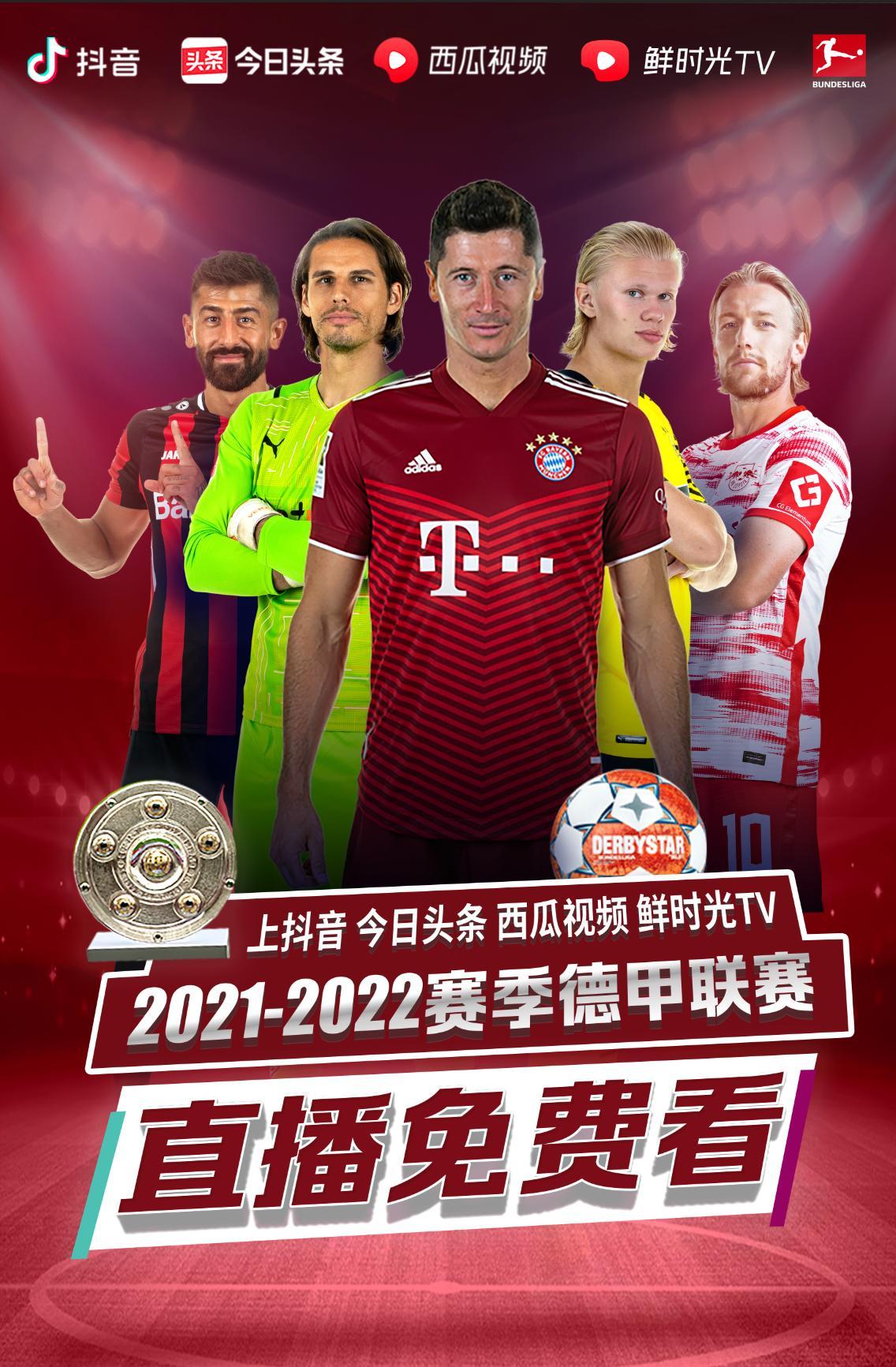具体原